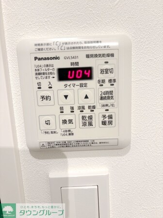 La via belle成城(ラヴィヴェールセイジョウ)の物件内観写真